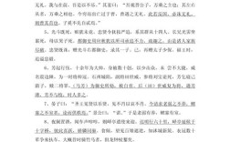 高中文言文文学常识题，考点有哪些？