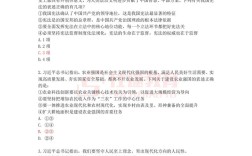 2026国考泄题，真相究竟如何？