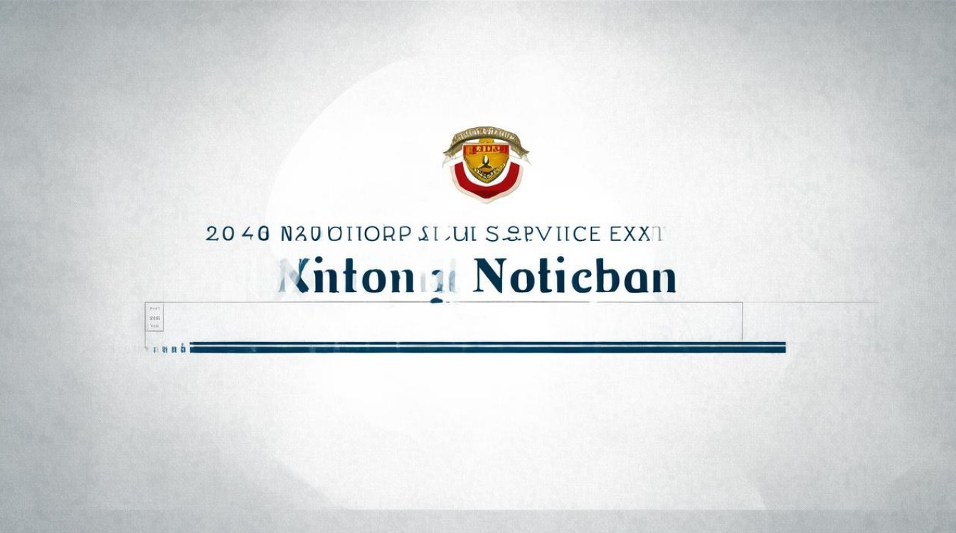 2016年国考通知，报名时间、考试安排及注意事项有哪些？-图3