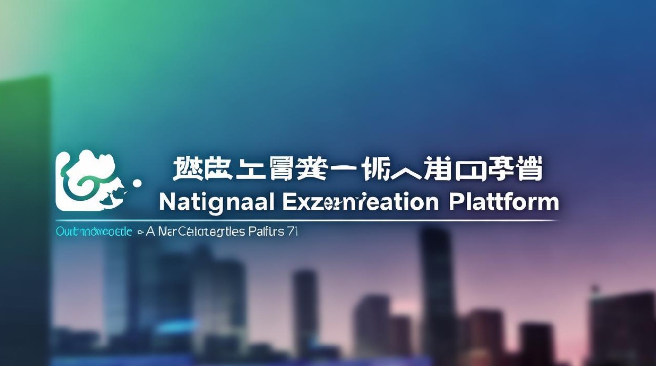 广州国考平台，广州国考平台官网-图1