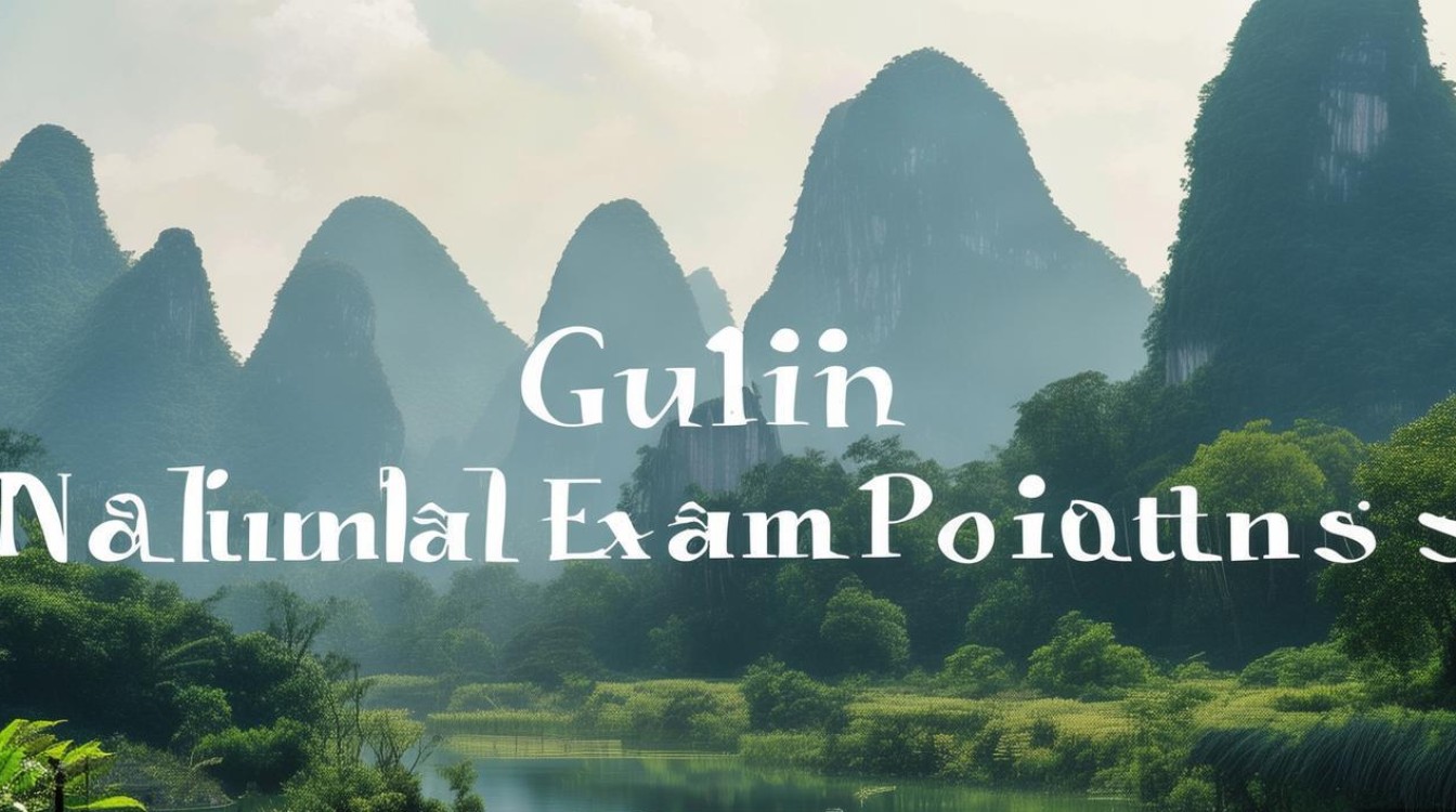 桂林国考职位有哪些?2024年桂林国考职位表发布了吗?-图1 桂林国考职位有哪些?2024年桂林国考职位表发布了吗?-图1