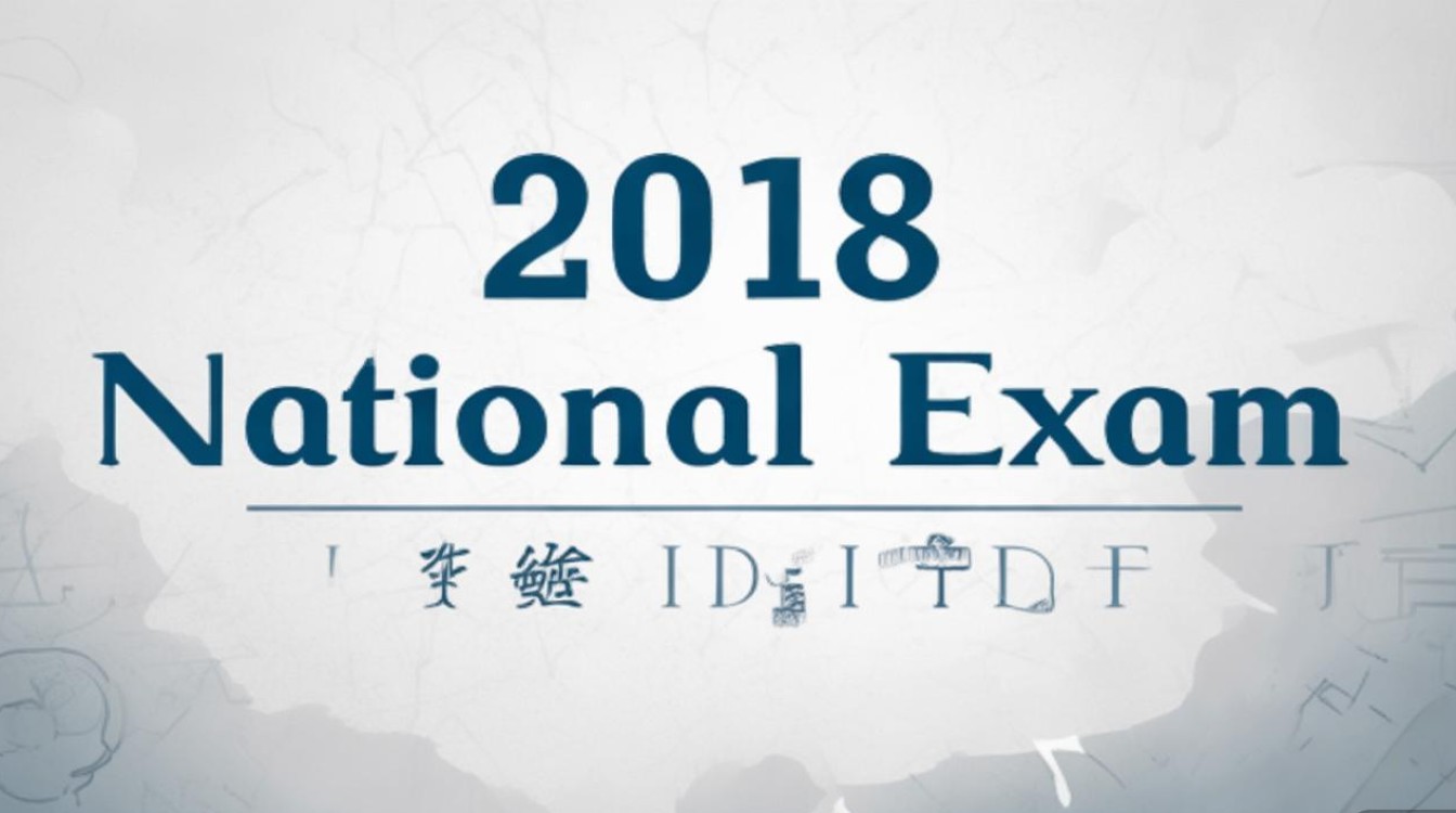 2025国考报名时间是什么时候？-图1