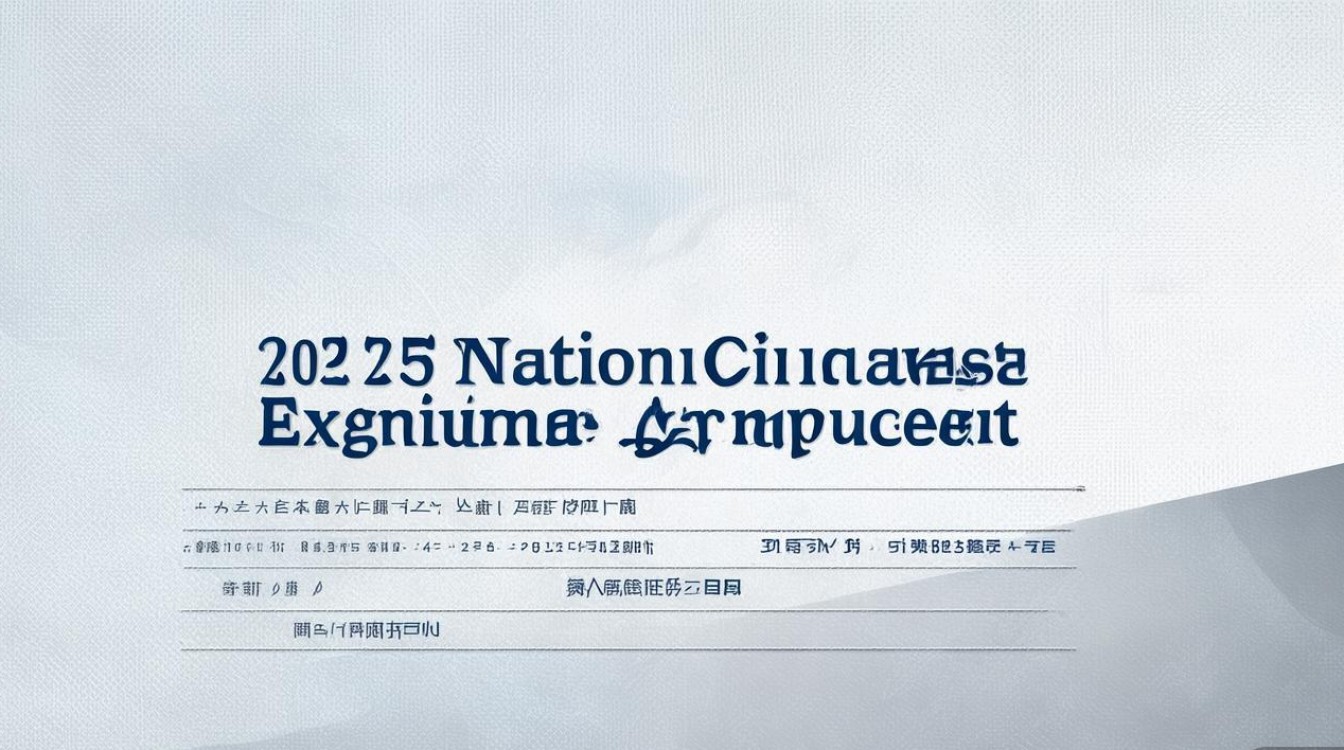 2025国考招录公告何时发布？有哪些职位可以报考？-图1