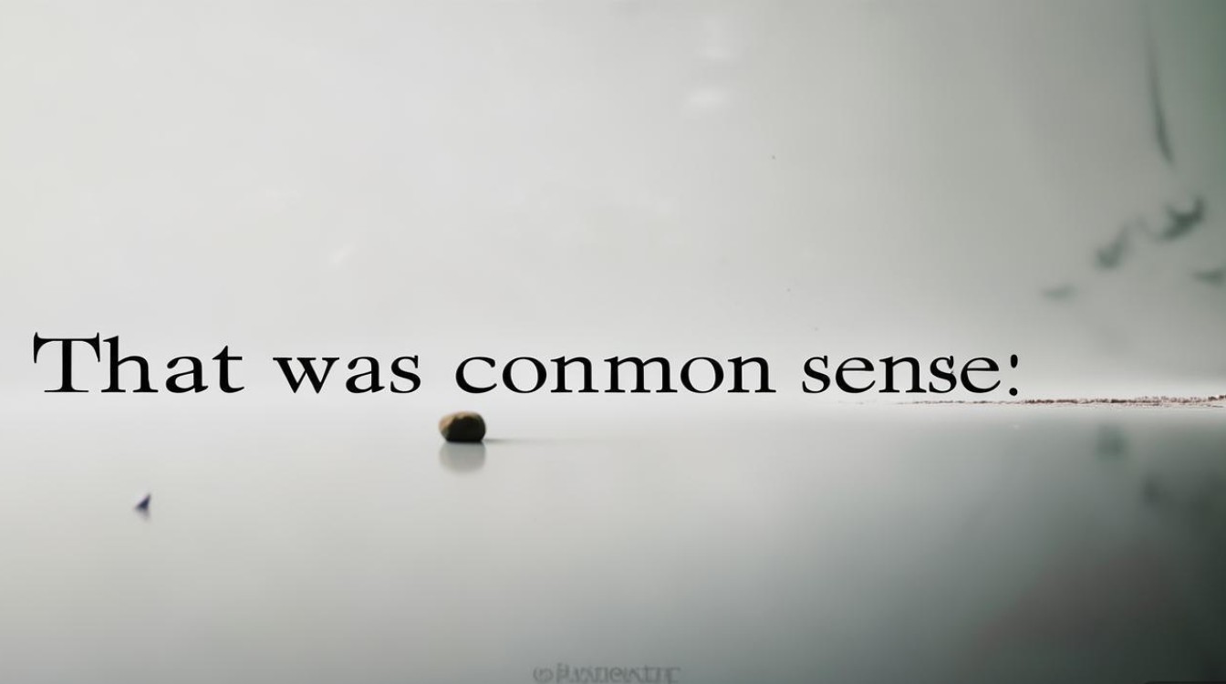 常识更新,如何应对认知迭代?-图1 常识更新,如何应对认知迭代?-图1