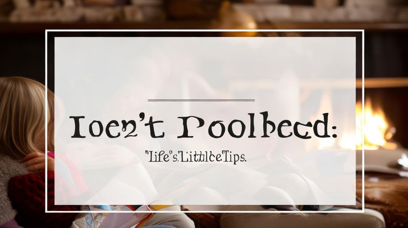 生活小常识防骗?这些套路现在还管用吗?-图1 生活小常识防骗?这些套路现在还管用吗?-图1