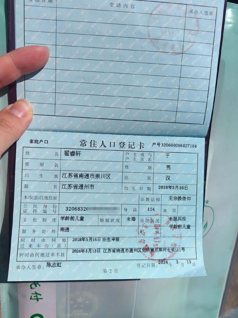 国考对户口有何限制与影响？-图1