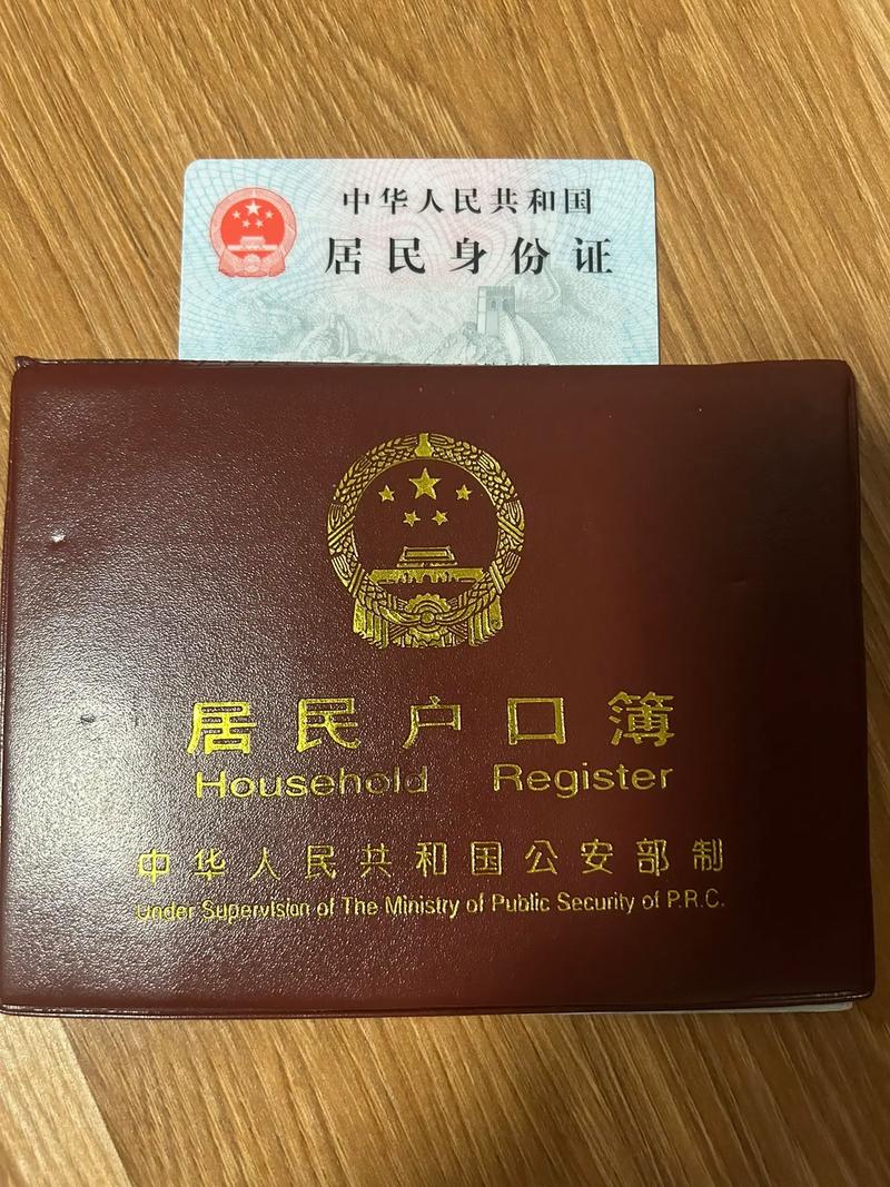 国考对户口有何限制与影响？-图3