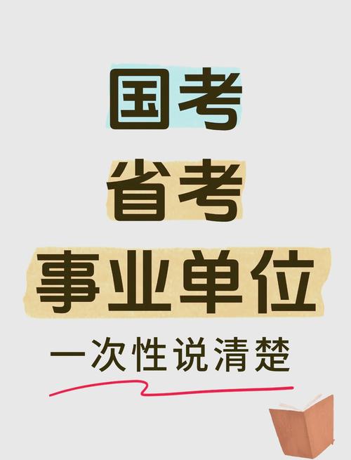 国考天津怎么考？竞争激烈吗？-图2