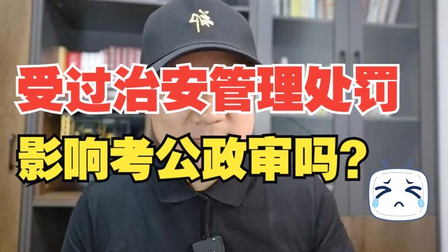 国考天津怎么考？竞争激烈吗？-图3