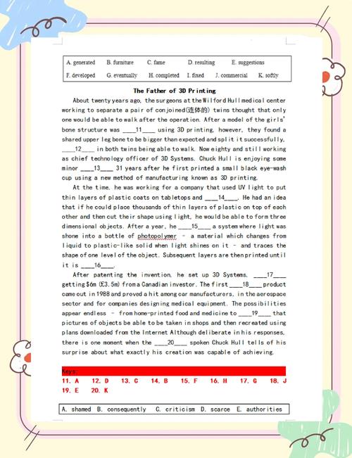 上海英语国考考什么？难度如何？-图1