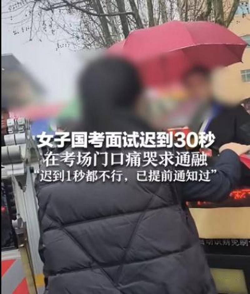 国考面试87分，如何高效备考拿高分？-图1