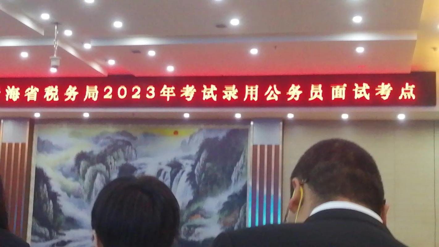 国考面试87分，如何高效备考拿高分？-图2