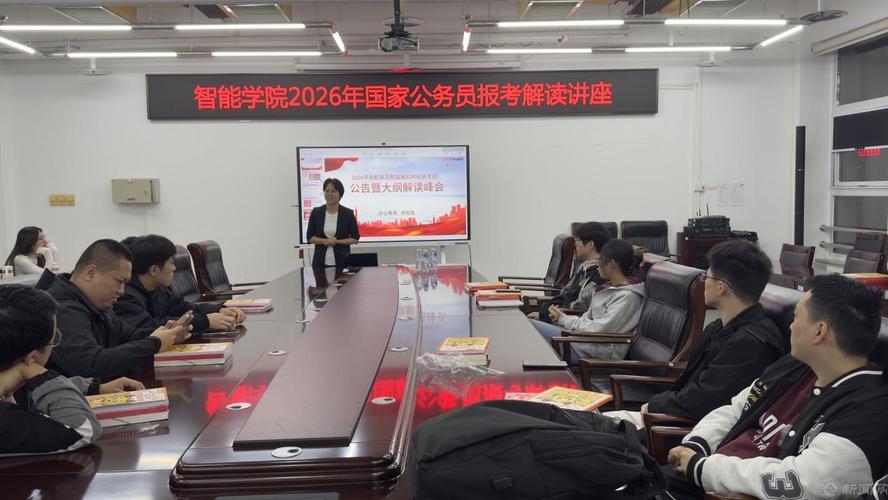 国考讲座内容-图3