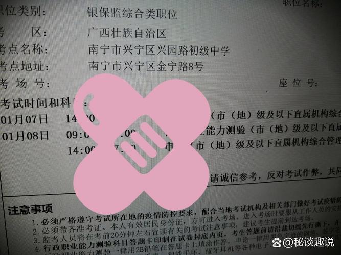 中学国考如何高效备考？-图2