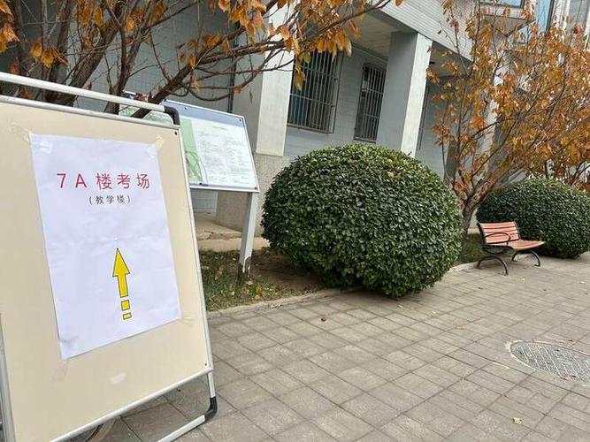 中学国考如何高效备考？-图3