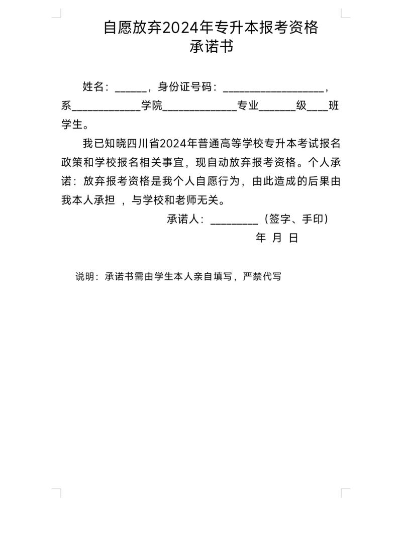 国考公示前为何有人放弃？-图3