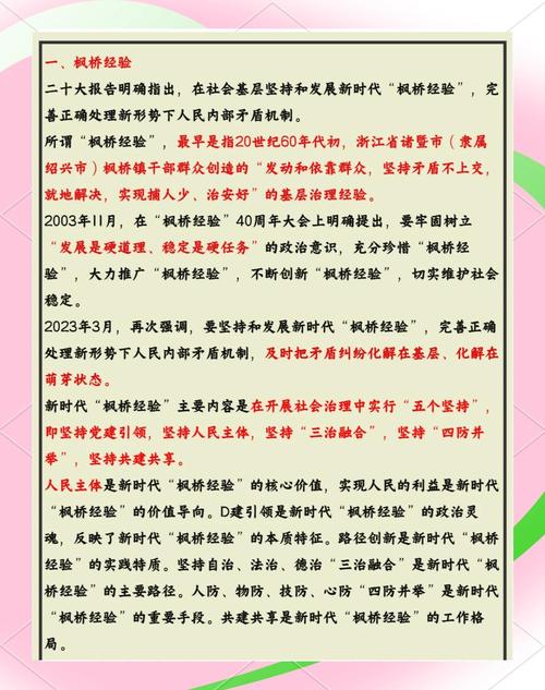 2025国考书籍选哪些？怎么选才靠谱？-图3