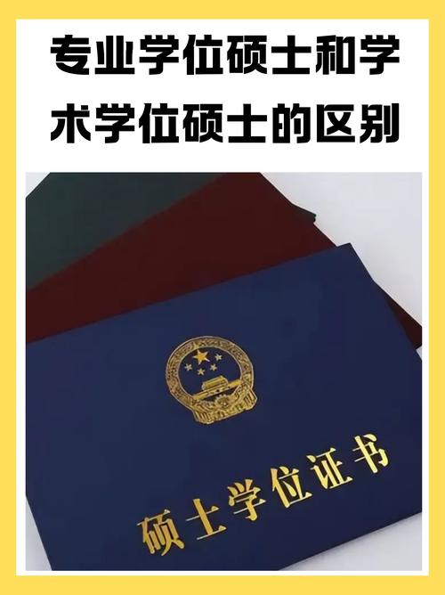 国考为何都要学位证？-图2