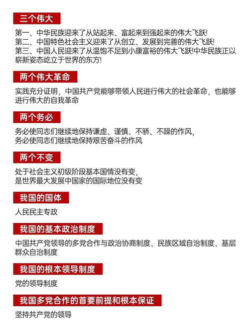 国考2025常识考点有哪些变化？-图2