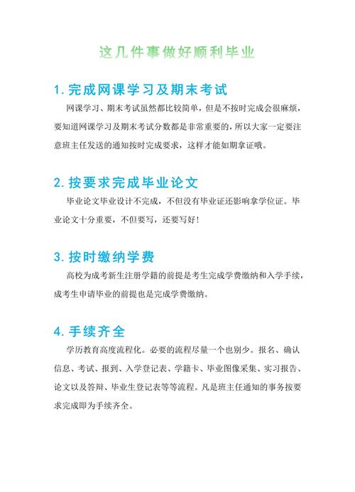 延期毕业考国考，应届生身份还保留吗？-图1