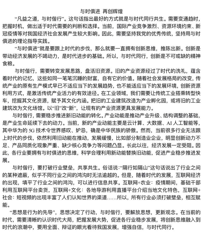 2012山东国考申论如何命题？-图2