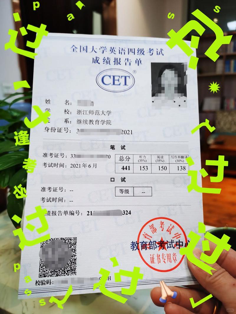 国考与四六级如何同时备考？-图2