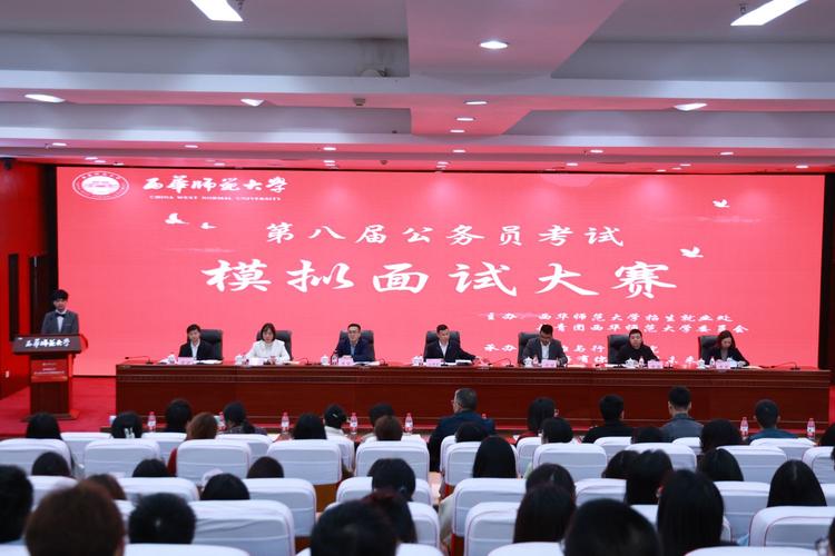 国考面试上午下午题目难度一样吗？-图1