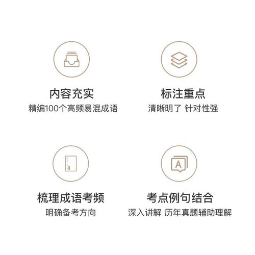 省考国考教材通用吗？-图2