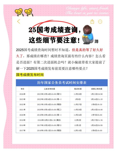 锦州2025国考何时报名?-图1 锦州2025国考何时报名?-图1