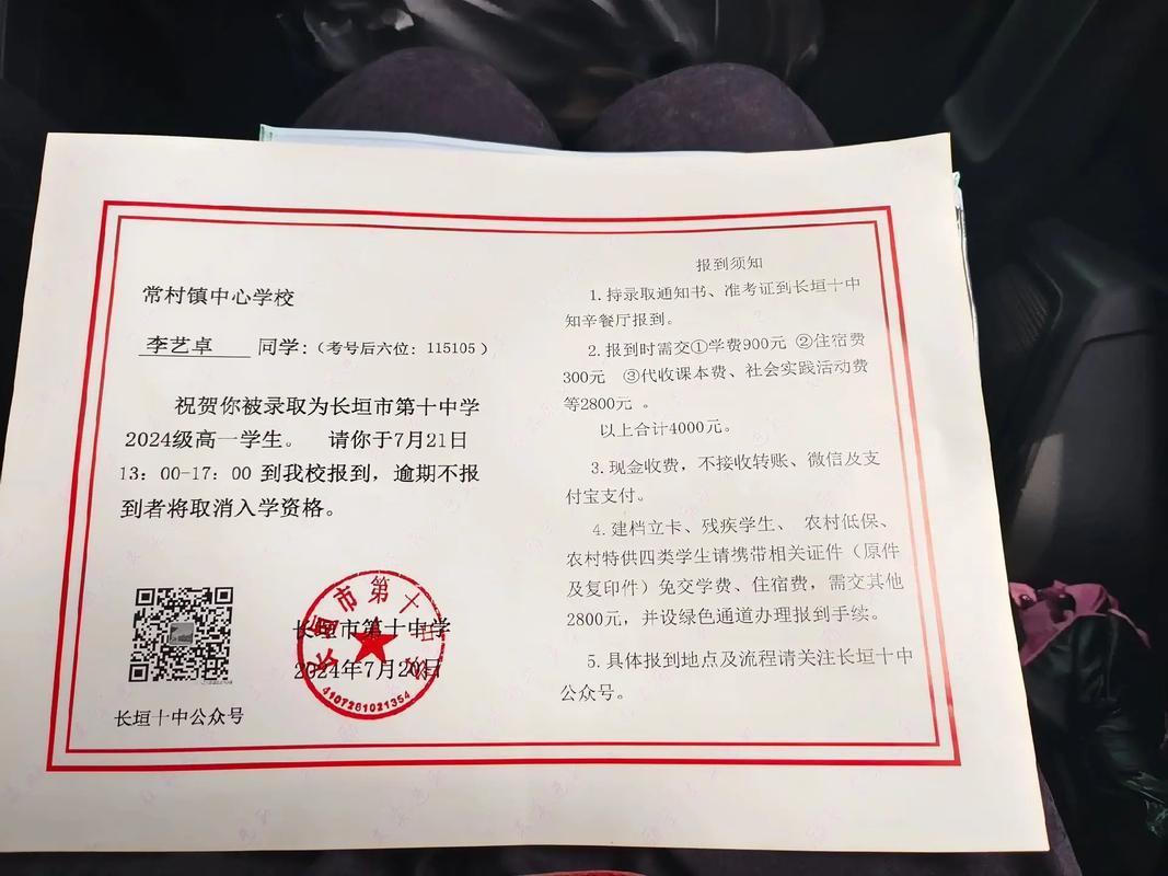 国考假公章-图1 国考假公章-图1