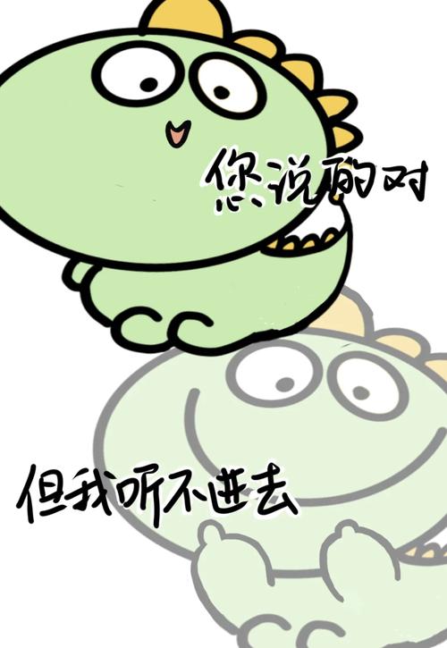 国考恐龙漫画藏着什么隐喻？-图2