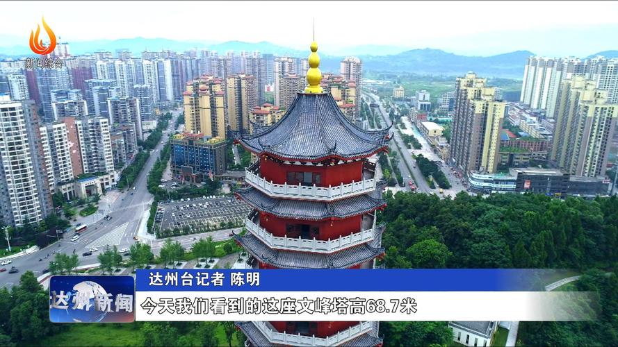 国考渠县何时报名？有何岗位？-图2