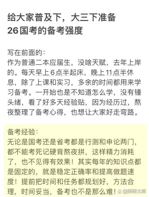 国考往年应届生身份如何界定?-图2 国考往年应届生身份如何界定?-图2