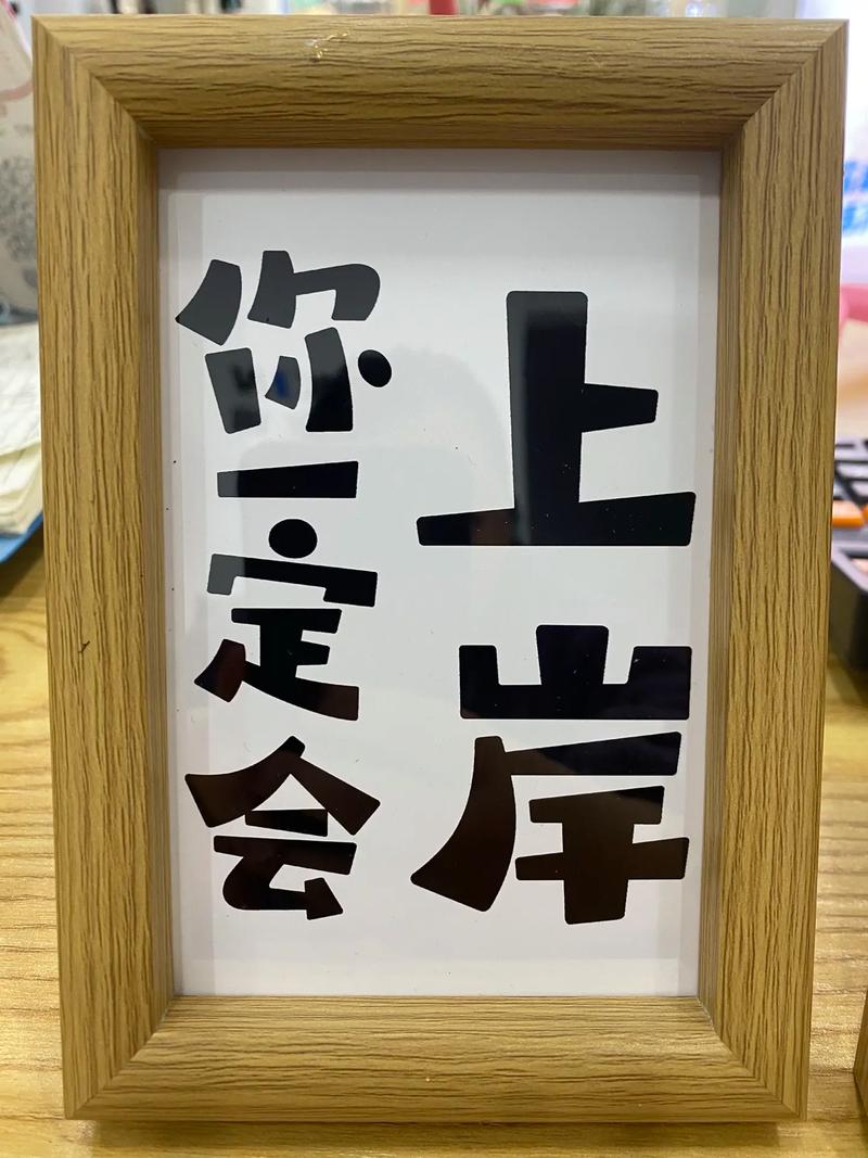 国考折叠图有何玄机？-图2