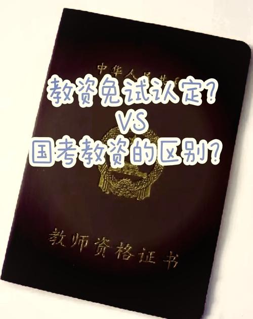 毕国考资是什么？-图1