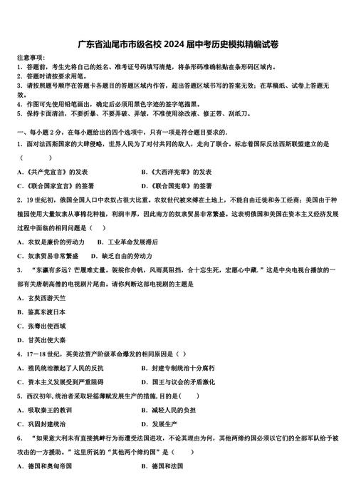 汕尾国考有何新动态或招录计划？-图2