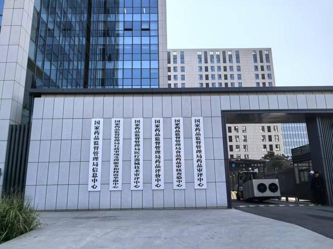 国考 药监局-图1