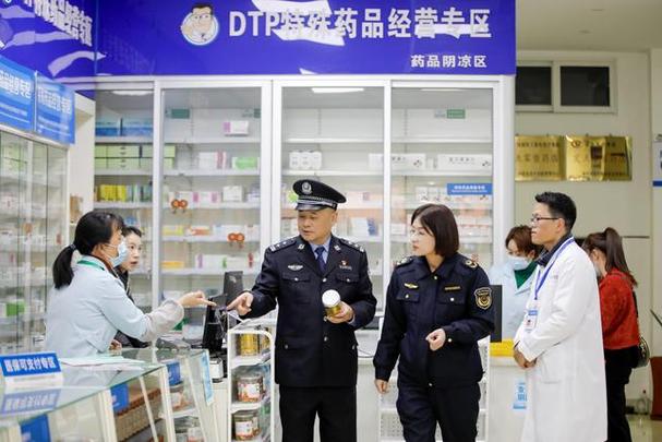 国考 药监局-图2