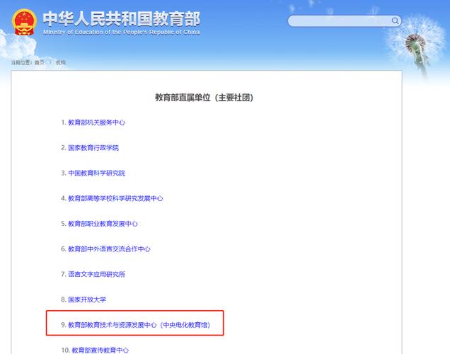 教师资格证国考到底有多难？-图3