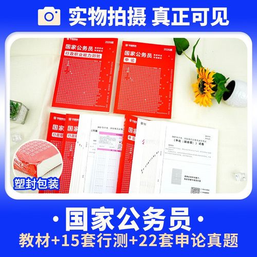 21国考招录有何新变化？-图3