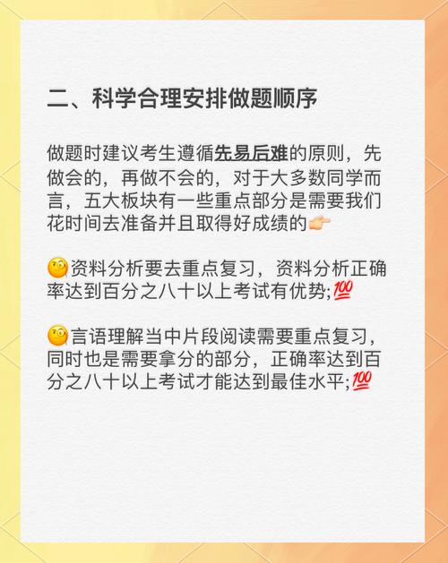 21国考招录有何新变化？-图1