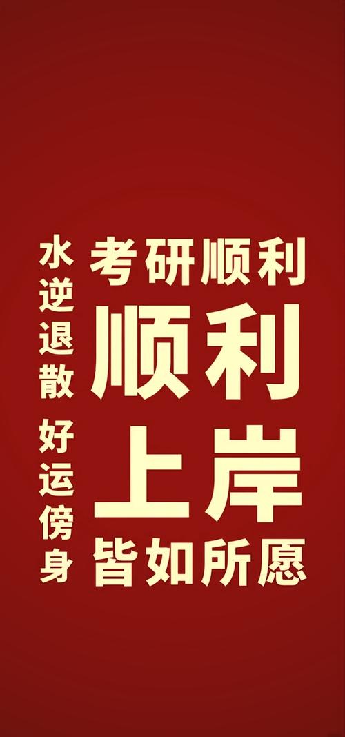 国考替补如何成功上岸？-图1