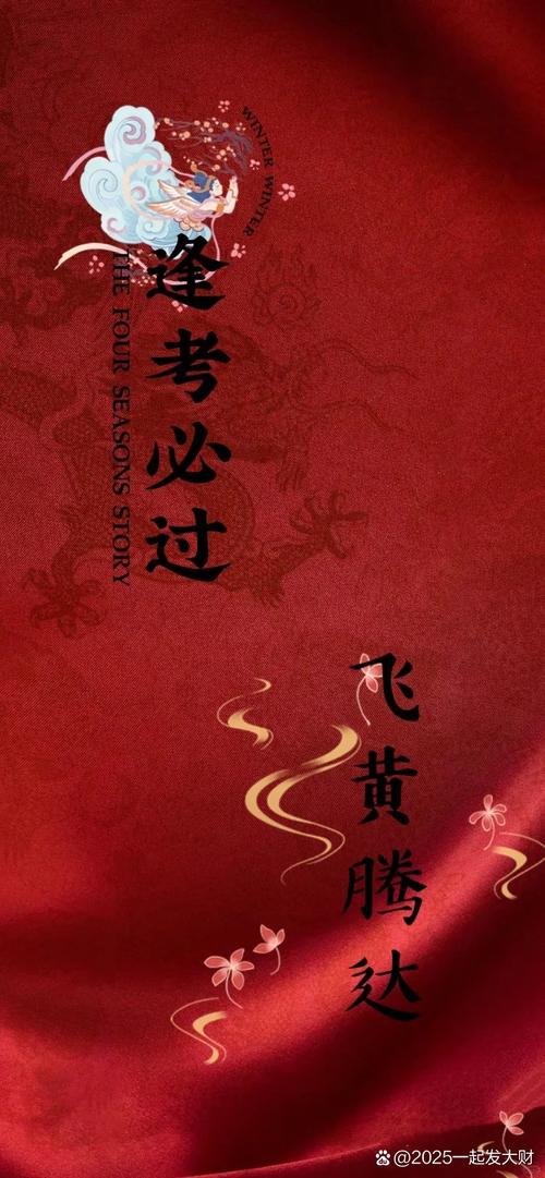 国考替补如何成功上岸？-图3