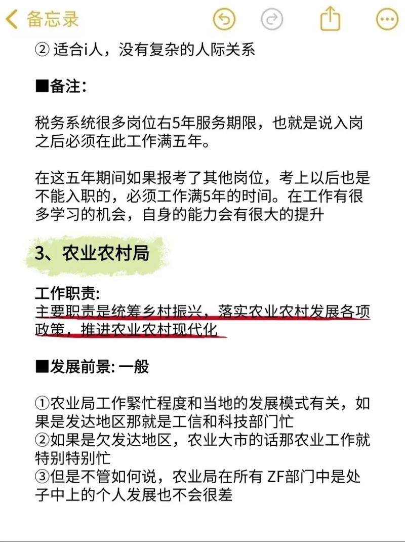 英语专业考国考省考-图1