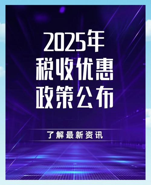 2025国考北京国税局岗位有何新变化？-图2
