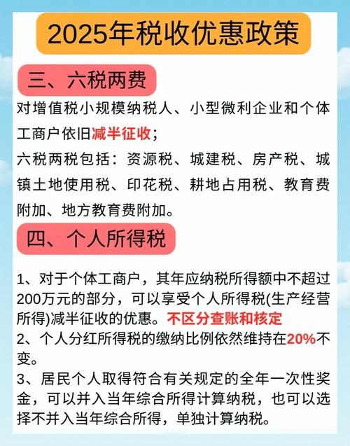 2025国考北京国税局岗位有何新变化？-图3