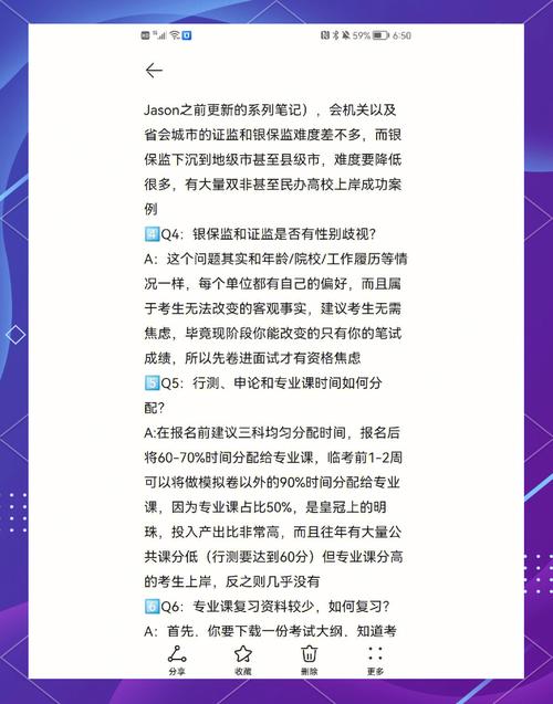 保监局属于国考招录单位吗？-图2