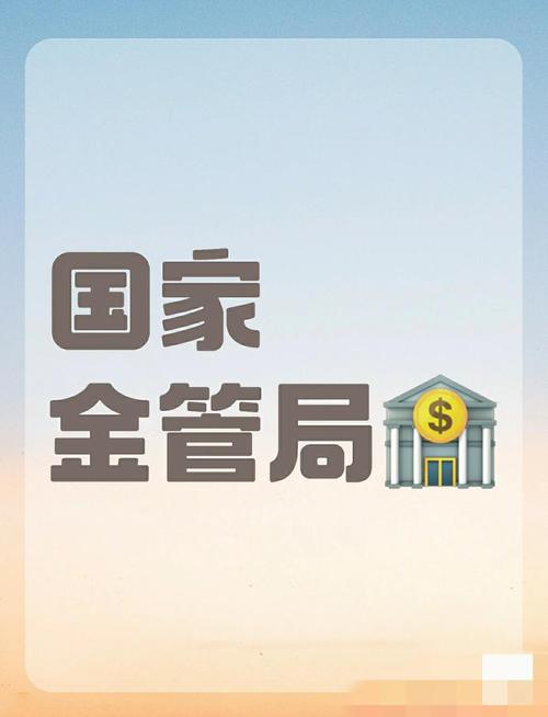 保监局属于国考招录单位吗？-图1