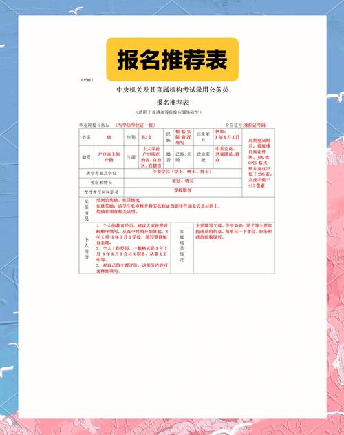 国考培训报名何时开始？如何选对机构？-图2