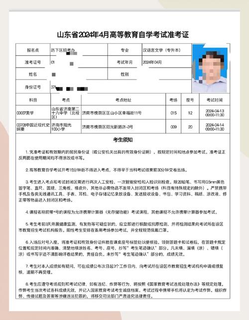 国考准考证打印网址是什么？-图2